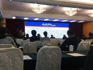 AJCPP2018 @ Xiamen