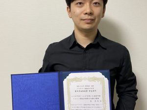 Kim Chong-kyun received the Young Society Presentation Award at the Annual Meeting of the Japan Society of Plasma Science and Technology