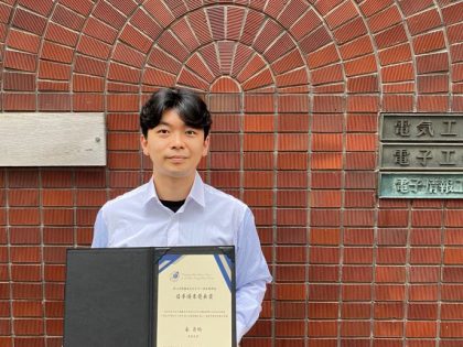 Mr. Kim Jeong-gyun won the Young Excellent Presentation Award at the 14th Joint Fusion Energy Conference