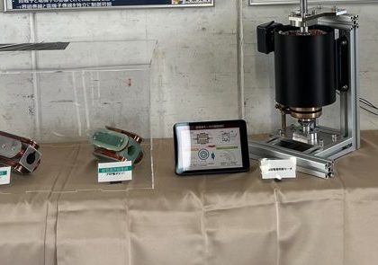 大崎研による超電導モータの展示が複数メディアに取り上げられました
